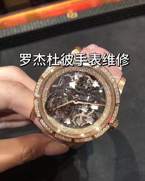 羅杰杜彼售后維修中心服務(wù)，寶珀網(wǎng)點(diǎn)手表維修